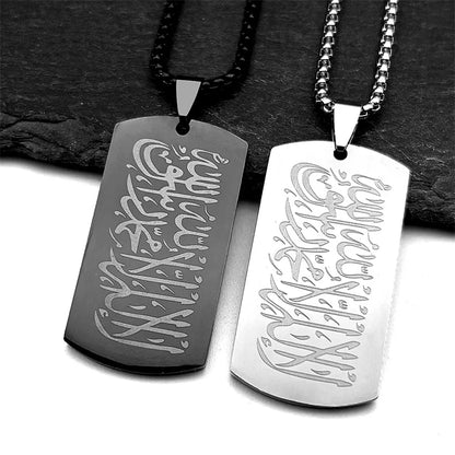 Quran Islim Muslim Faith Male Chain For Women Men Stainless Steel Silver Color Trend Medal Long Chain Amulet Jewelry Gifts